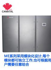 【佳力圖ME系列機(jī)房精密空調(diào)】價(jià)格、參數(shù)