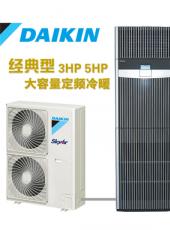 大金空調(diào) FVQ75XBV2C 大3匹 （R410A）定頻商用冷暖空