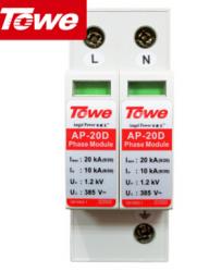 同為（TOWE）D級防雷電涌保護(hù)器