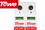 同為（TOWE）D級防雷電涌保護器